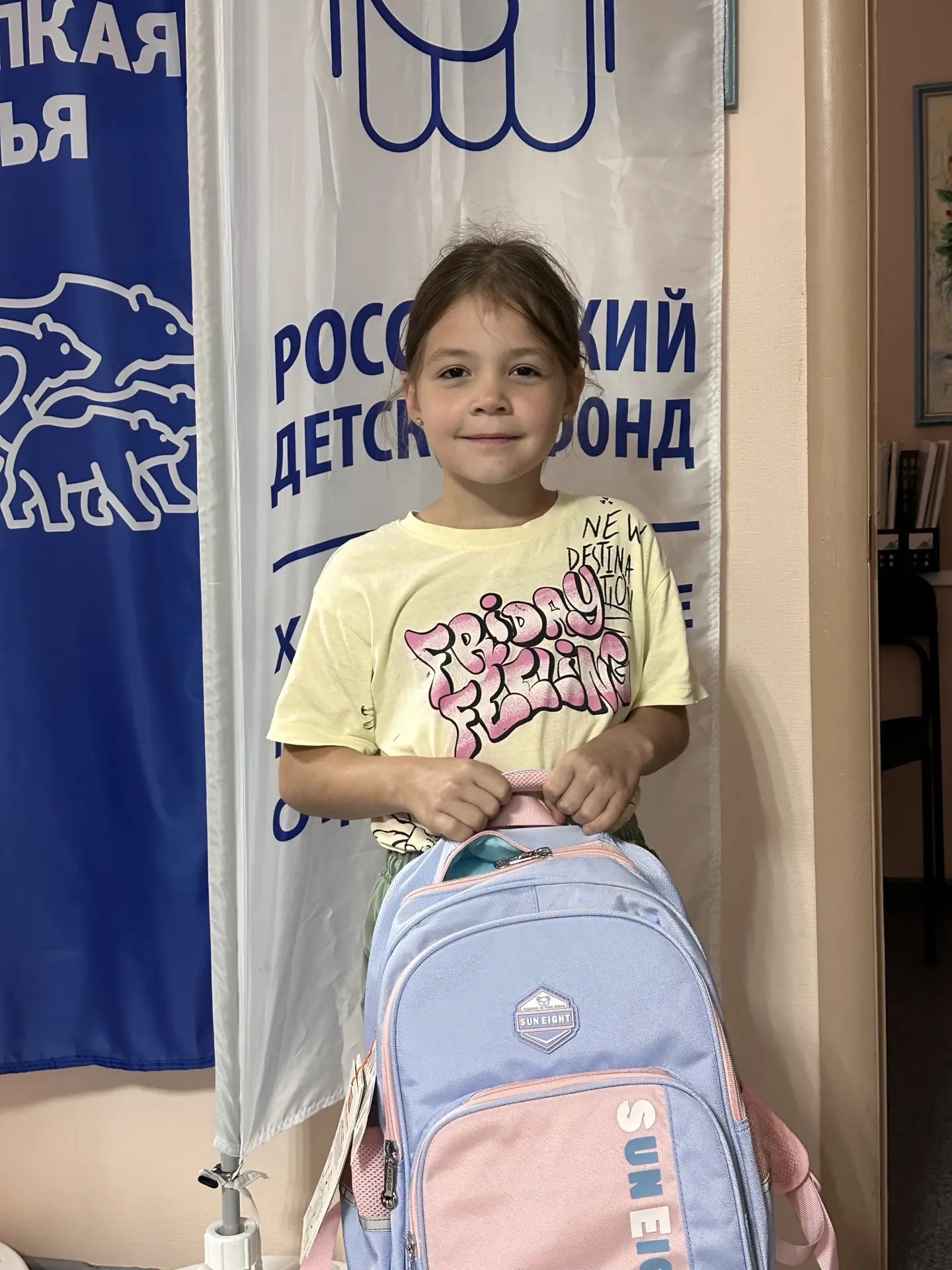 Когда школа начинается с улыбки!