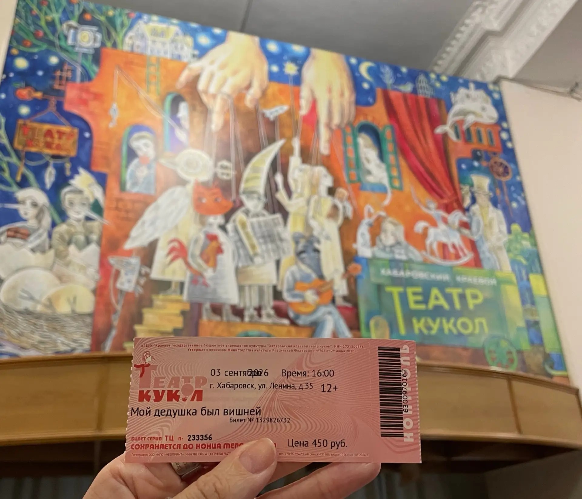 🎭 Спектакль, улыбки и подарки: как мы вдохновили ребят на новый учебный год!